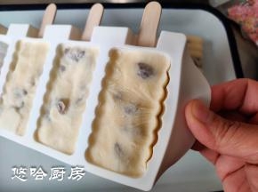 冻好的雪糕脱模非常简单，硅胶模具四周扒一下直接脱模，一点也不沾。