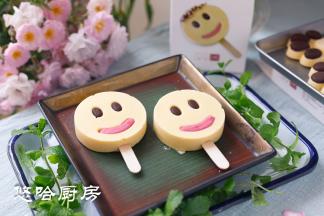 待完全冷冻成型后即可取出脱模，装保鲜盒里冷冻保存。