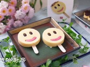 待完全冷冻成型后即可取出脱模，装保鲜盒里冷冻保存。