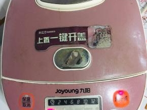 放进电饭锅里，调到平常煮米饭的那个档就可以啦！