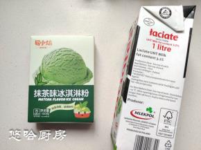 这款冰激凌的材料非常简单，就2样，冰激凌粉和牛奶，不用牛奶就换成等量的水，也可以一半牛奶一半水，看自己喜好了。