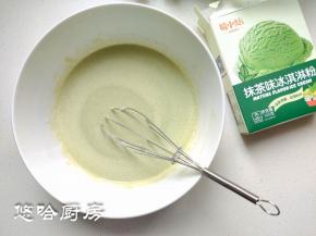 搅匀后的冰激凌液体静置十五分钟，在常温下静置即可。