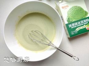 搅匀后的冰激凌液体静置十五分钟，在常温下静置即可。