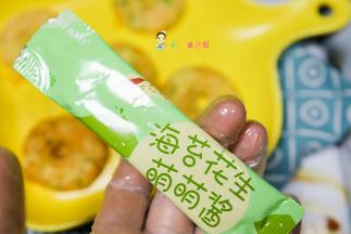 最后淋上花生酱超级好吃