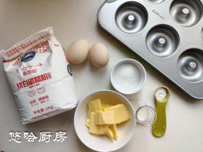 先备齐所需材料，蛋糕粉提前称重过筛。