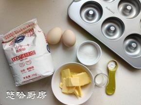 先备齐所需材料，蛋糕粉提前称重过筛。