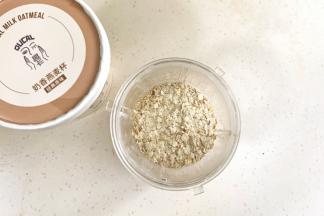 趣卡奶香燕麦片倒入料理杯中，搅打成粉末。