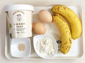 准备好需要的食材。