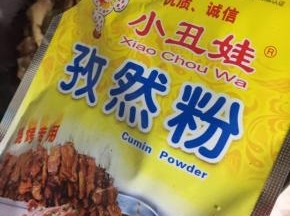 放入孜然粉！（喜欢孜然味儿浓一点的就多放一些，不喜欢太浓的可以少放一些！）