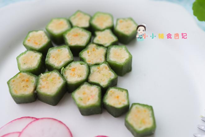 9个月以上辅食秋葵酿虾仁