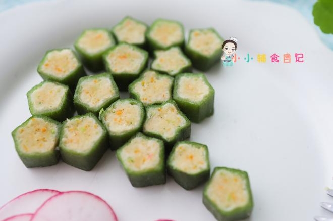 9个月以上辅食秋葵酿虾仁