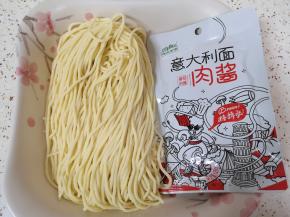 准备好鲜面条和意面肉酱。