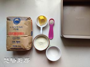 先备齐材料，日式面包粉非常细腻，做出的面包非常柔软。模具：20*20酷新怡加深活底方模