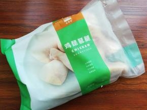 鸡腿提前解冻。