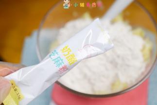 加入面粉85g这个奶酪芝麻粉可以增加奶香味
