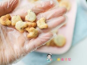 烤箱有自己的脾气根据自己家里的烤箱灵活调整，最好自己看着点以免烤过头