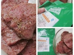 2.加入cook100托斯卡纳牛排腌料