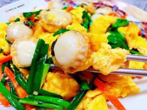 扇贝入口鲜嫩混搭香浓的鸡蛋真是超级完美