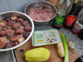 首先做好准备工作。