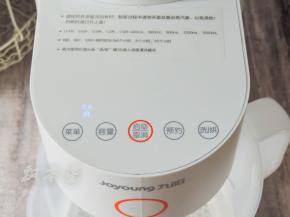 豆浆机接通电源，选择“五谷”程序，容量“0.6L”，开始制浆。