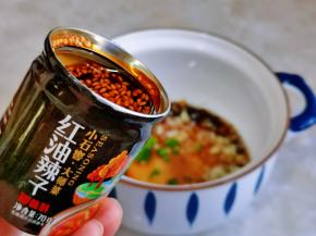 最后加入葱花，红油辣子。