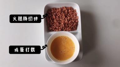 把火腿肠切碎，鸡蛋打散。