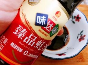 加入1勺蚝油
