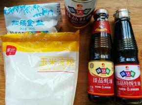 今天要用到的调料。