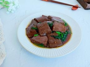 滑嫩鲜香的鸭血吃起来太过瘾了！