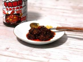 舀出2大勺阿宽玉米牛肉酱，大大的牛肉颗粒，酱的量可以按照个人口味增减