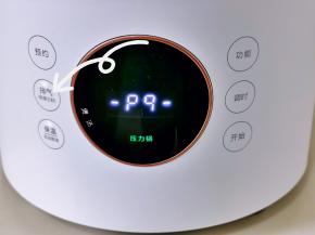 汤煲好后，还有排气按键，长按三秒，气排掉再打开盖子。