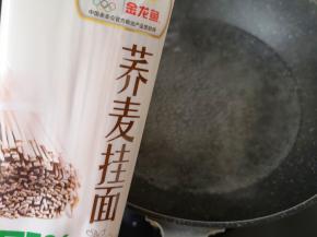 锅里放水烧开，准备好金龙鱼荞麦挂面。