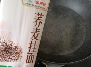 锅里放水烧开，准备好金龙鱼荞麦挂面。