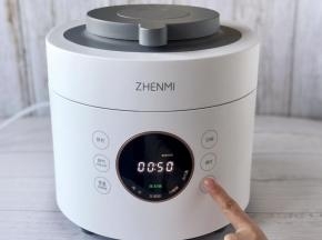 盖好臻米高压锅，选择“煲汤”功能，机器开始工作就无需看管啦！