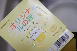 咖喱是儿童咖喱有蔬菜的香味但是不辣调味一级棒