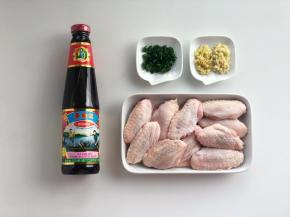 准备好食材，姜和蒜切成末，小葱切成葱花。