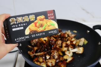 把黄焖鸡的酱料倒入锅里，炒均匀