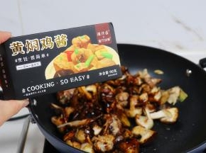 把黄焖鸡的酱料倒入锅里，炒均匀