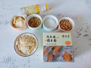 所有食材称重备用。