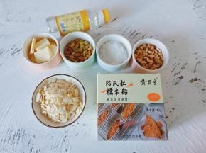 所有食材称重备用。