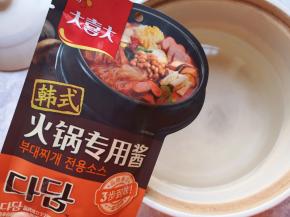 砂锅里倒入纯净水，加入韩式火锅专用酱，开火烧开。
