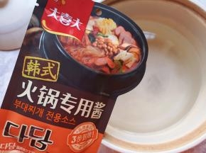 砂锅里倒入纯净水，加入韩式火锅专用酱，开火烧开。