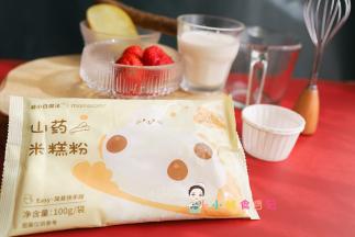 准备好各种材料，米糕粉都已经配比好了就不需要糖了