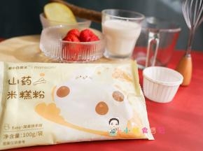 准备好各种材料，米糕粉都已经配比好了就不需要糖了