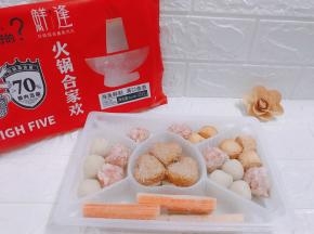 拆开包装5种不同的组合满足你挑剔的胃