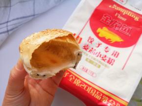 咬一口，空心的哦！