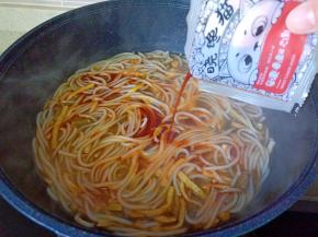 最后加入辣椒油。