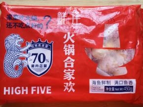网购的鲜逢火锅丸子，包装很喜庆哦！