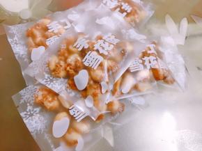 等凉透后密封保存