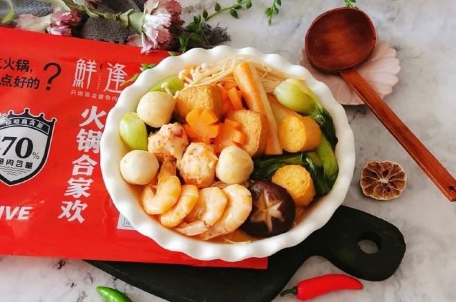鲜味减脂合家欢火锅
